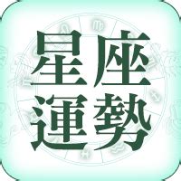 星座科技紫微網|紫微命盤免費算